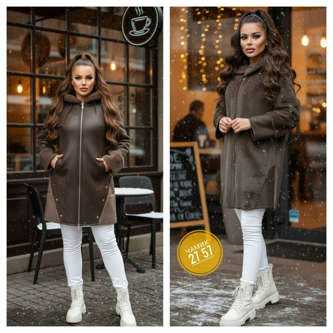 дубленка женская,двухсторонняя дубленка,дубленка двухсторонняя женская замшевая,кардиган альпака,кардиган женский