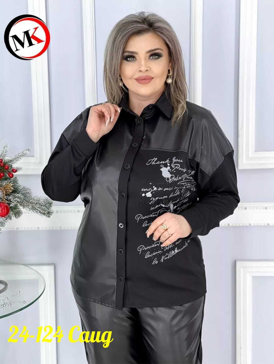 женские костюмы,костюм двойка трикотаж,костюм двойка,туника с длинным рукавом больших размеров aligu 275016116,костюм двойка брючной