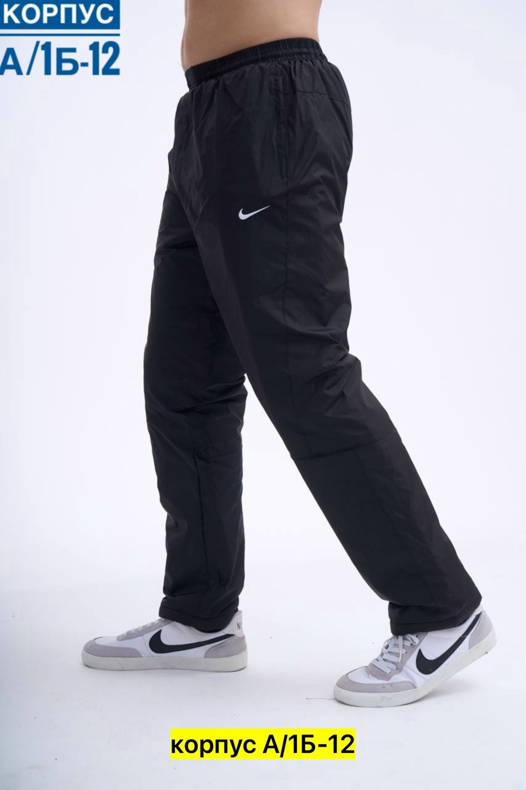 спортивные брюки плащевка мужские,брюки на синтепоне,болоньевые непромокаемые штаны на синтепоне,штаны на синтепоне,брюки спортивные зимние