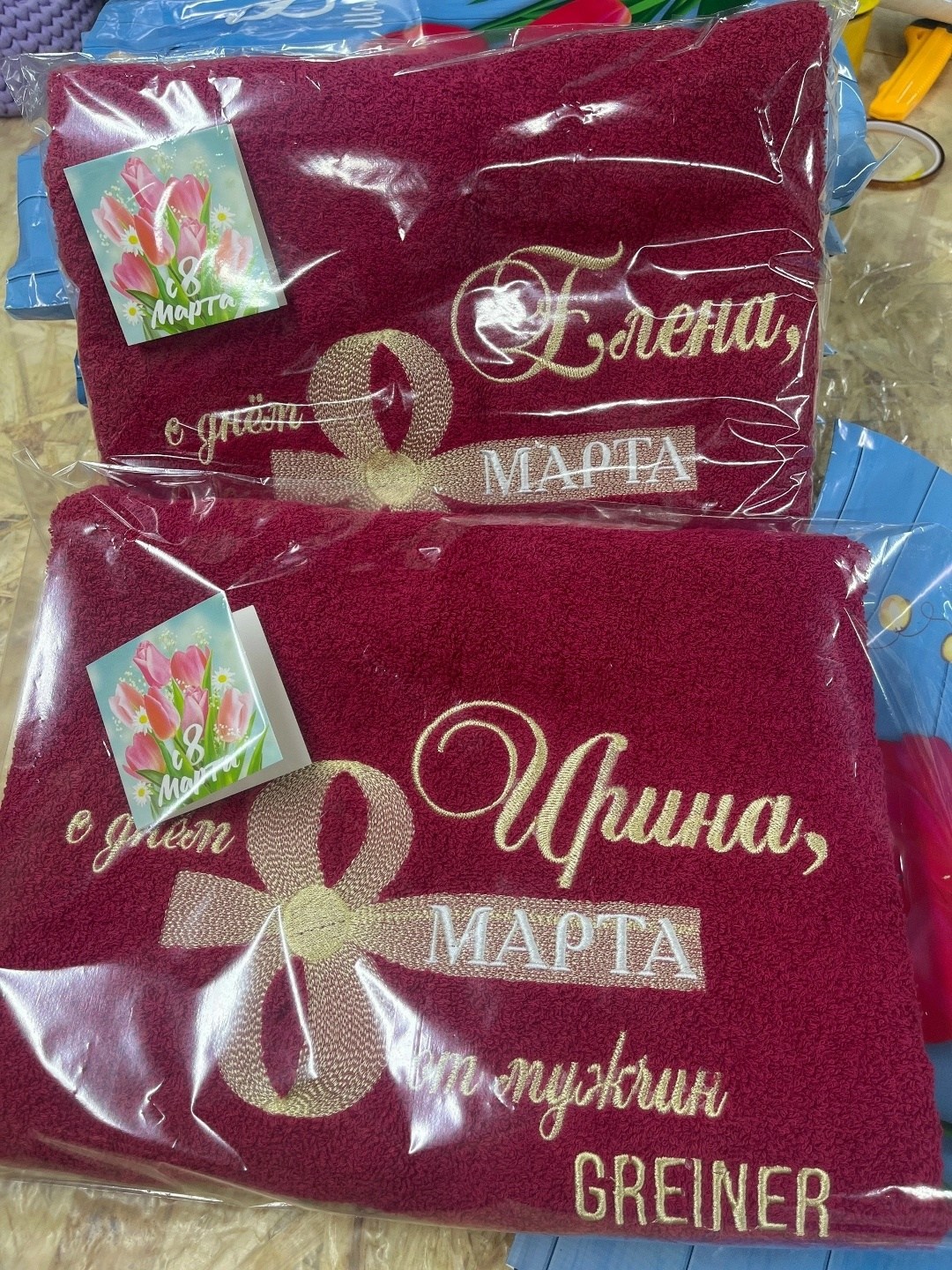 вышивка на полотенце маме,полотенце с вышивкой,полотенце в подарок,полотенце именное,полотенце любимой