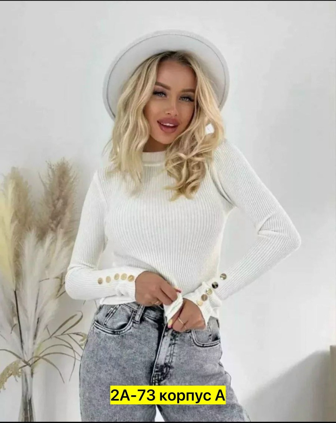 женская кофта,стильная кофта,водолазка лапша женская,кофта женская лапша базовая бадлон,кофта лапша