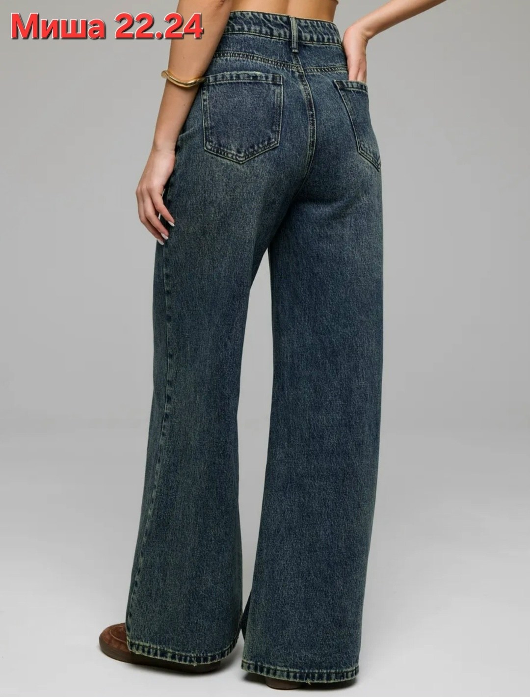 джинсы женские,джинсы широкие,джинсы брюки,модные джинсы,джинсы