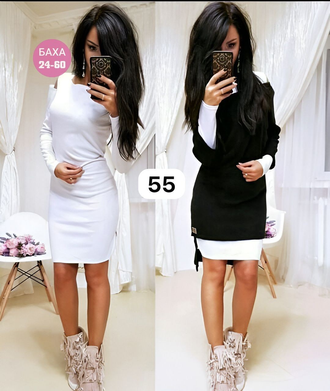 платье двойка,платье трикотажное,спортивное платье,платье,теплое платье