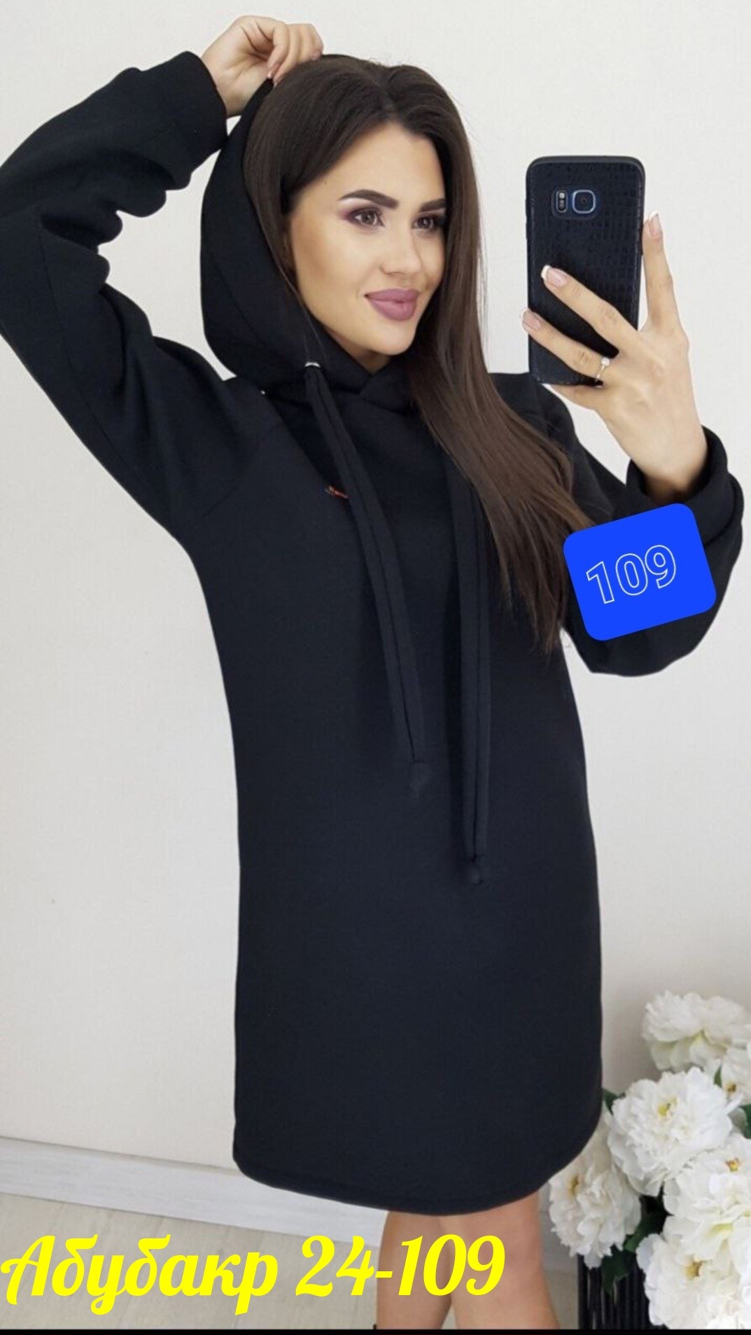 спортивное платье с капюшоном,платье худи с капюшоном,теплое платье с капюшоном,платье женское с капюшоном,трикотажное платье с капюшоном