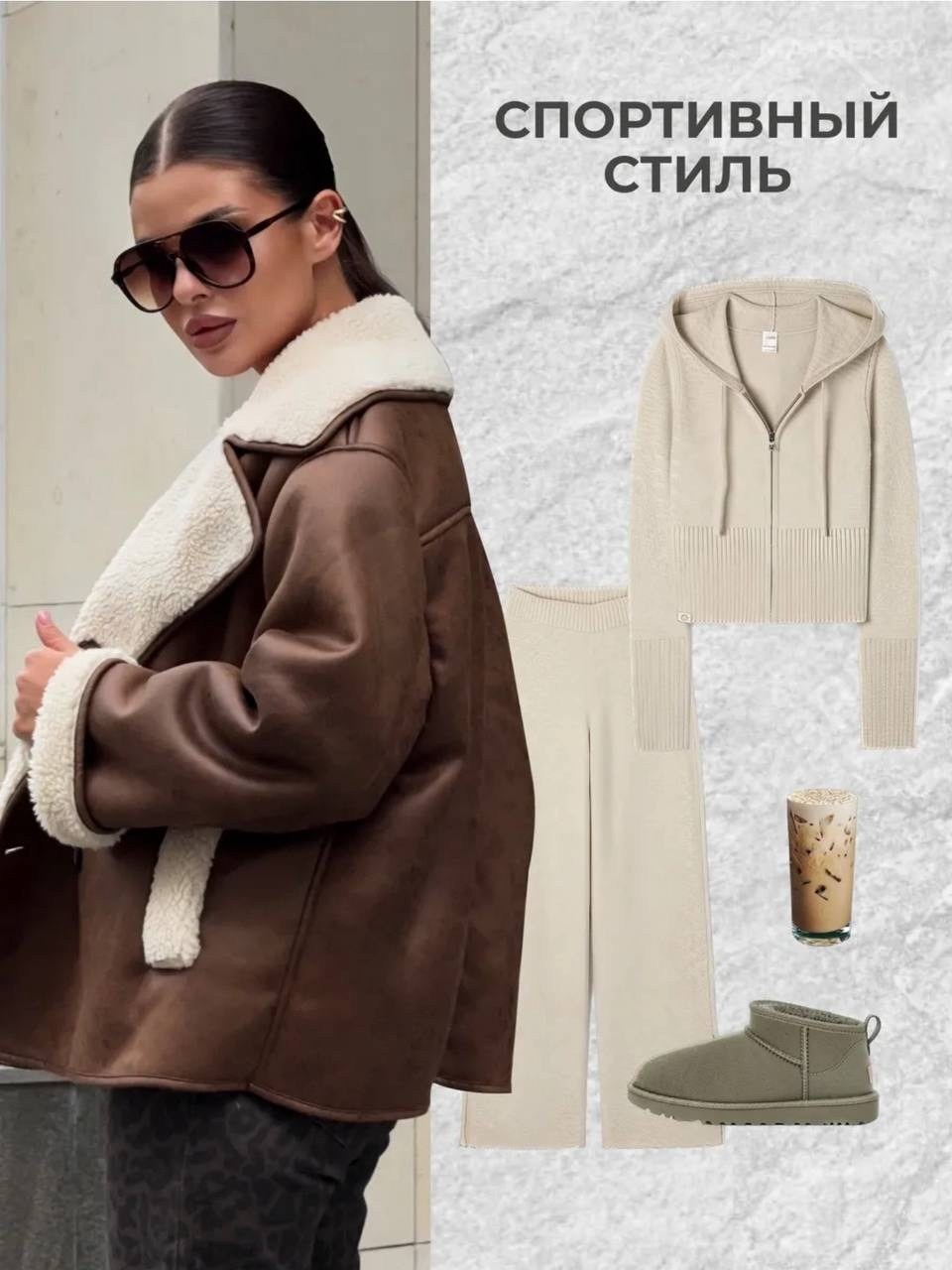 стильная дубленка,дублёнка женская,дубленка авиатор зимняя,дубленка авиатор женская,дублёнка