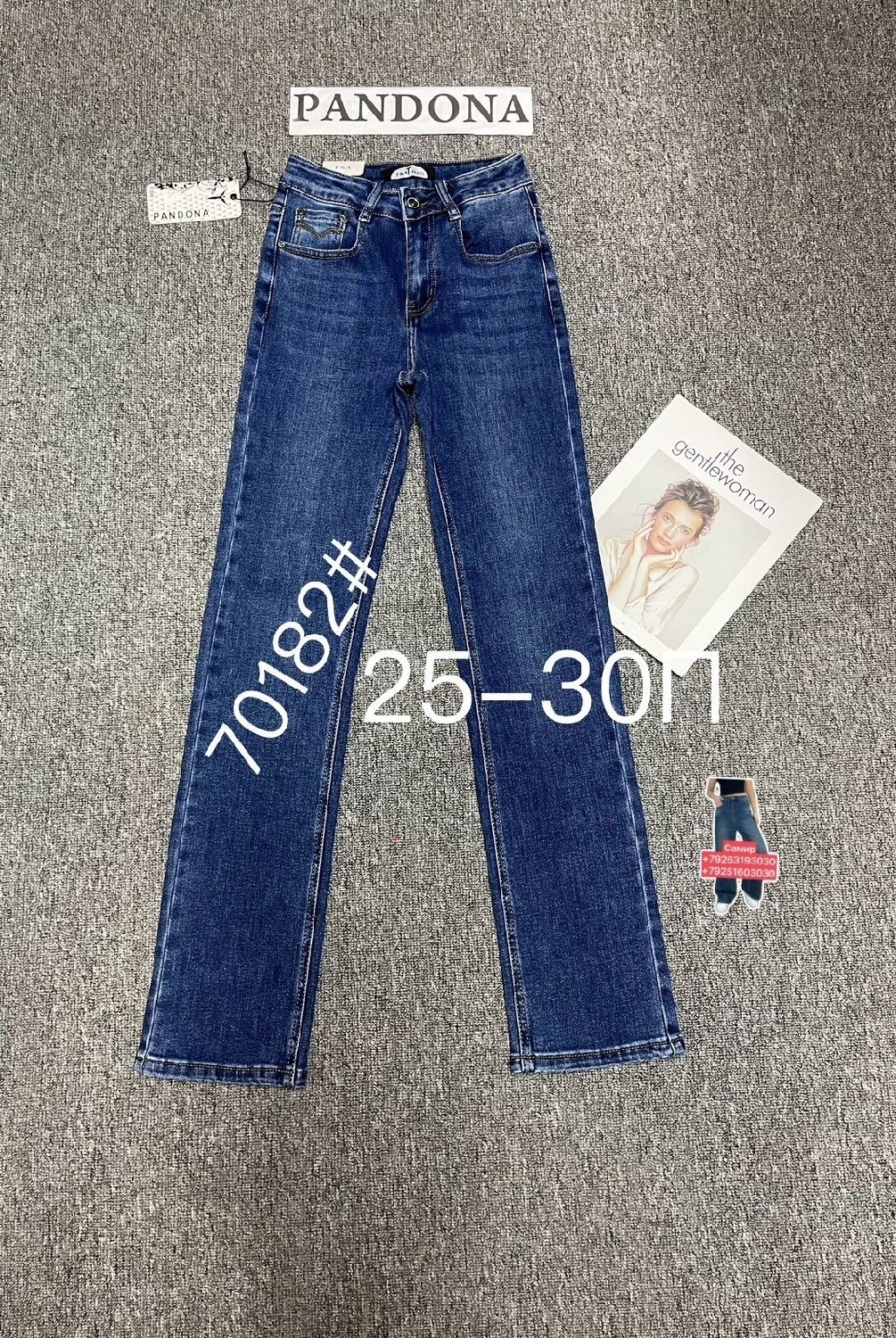 женские джинсы,джинсы,стильные джинсы,джинсы брюки,одежда джинсы