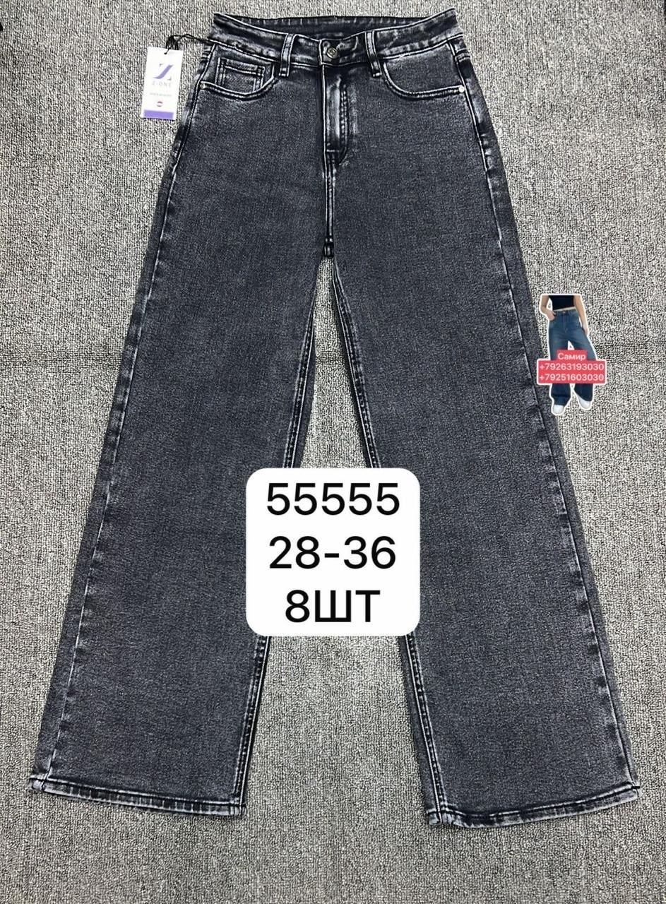 женские джинсы,джинсы,джинсы брюки,джинсы широкие,женские джинсы широкие