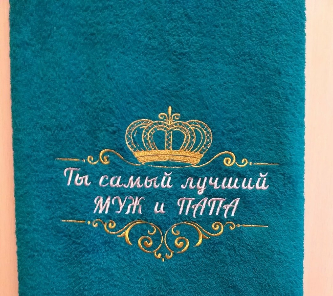 вдв никто кроме нас,вдв подарок,полотенце подарочное вдв,десантник вдв,десантник