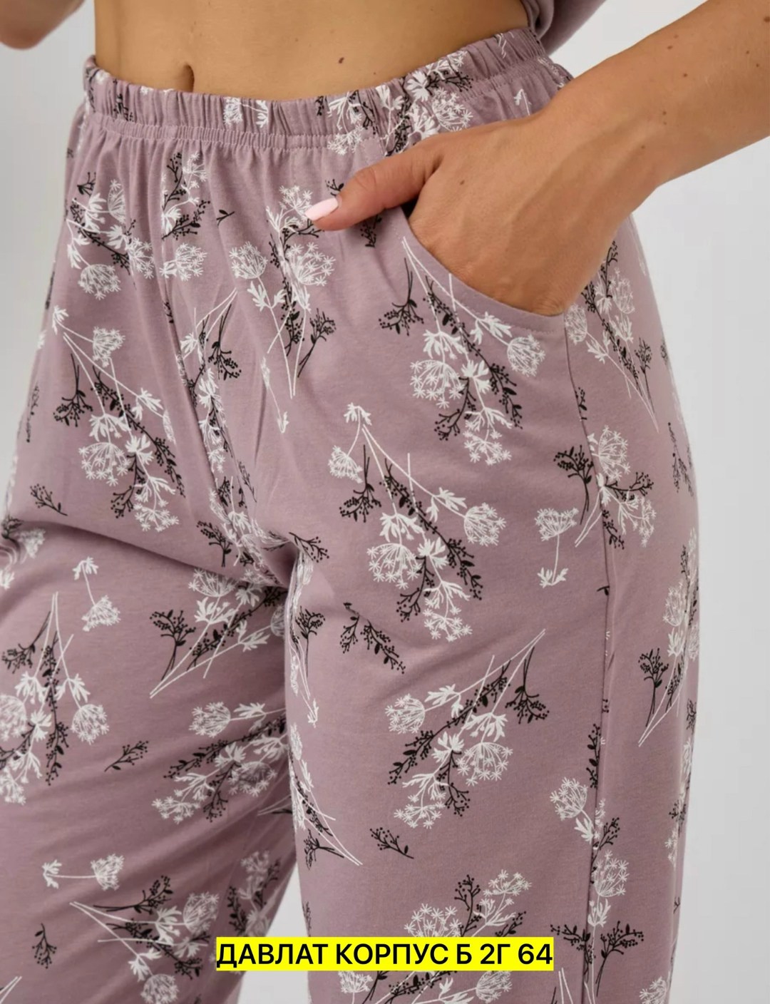 женская пижама с бриджами,пижама женская,пижама с бриджами,женская пижама с бриджами арт. 11946003,пижама с бриджами домашняя большие размеры