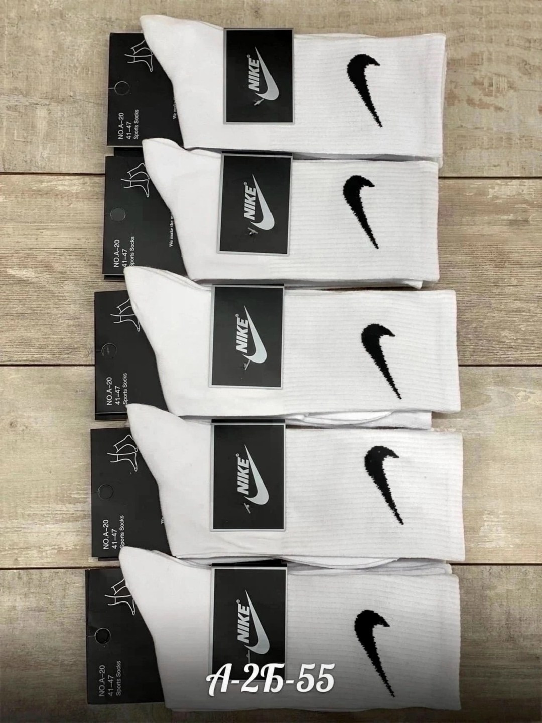 носки высокие nike,носки мужские 10 пар nike,носки высокие nike набор мужских носков,мужские носки,набор носков найк