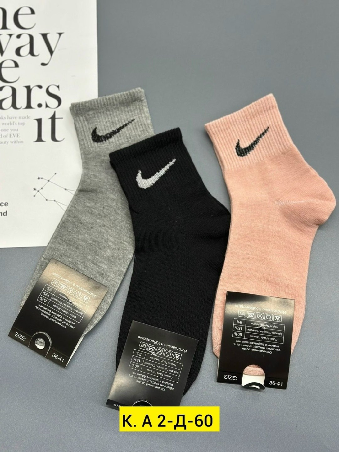 комплект носков nike,носки женские nike,носки средние хлопковые набор 5 пар nike,комплект носки женские,женские носки