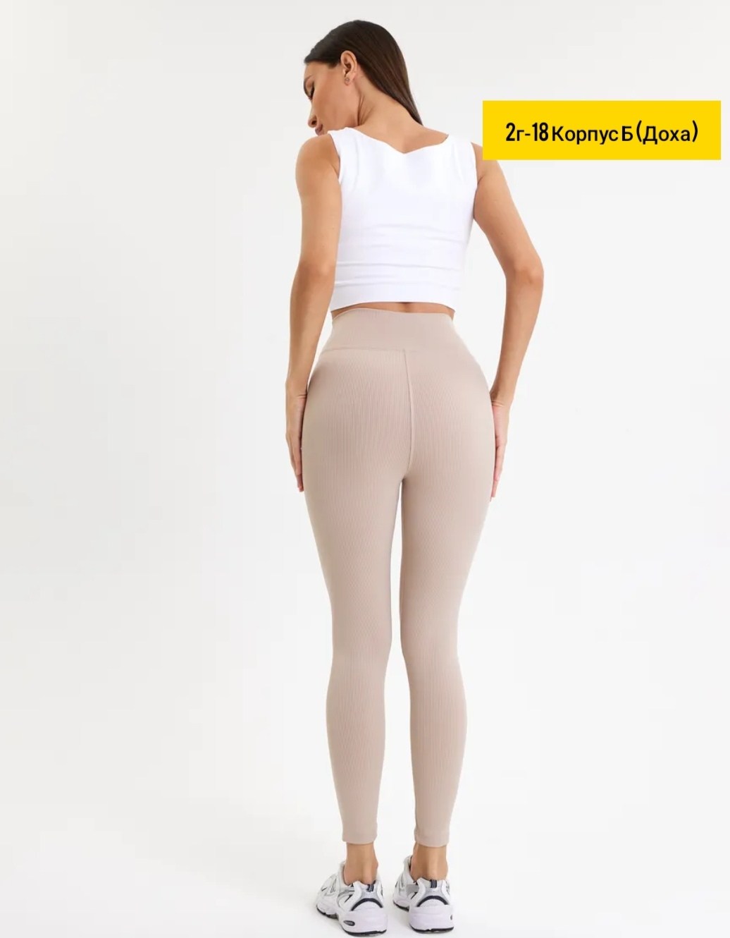 легинсы в рубчик женские,леггинсы в рубчик,легинсы,женские леггинсы,спортивные утягивающие лосины в рубчик леггинсы в