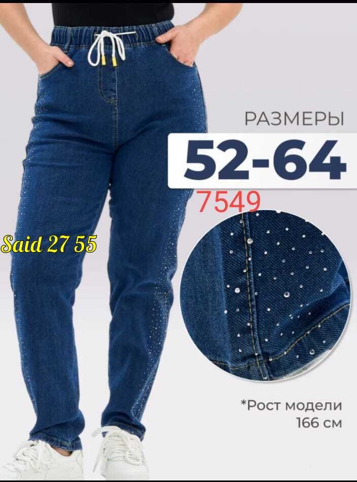 женские джинсы,обувь,джинсы со стразами,джинсы брюки,джинсы женские со стразами