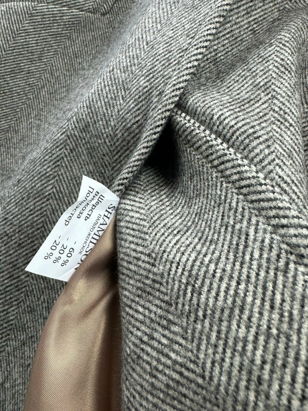 женское пальто,пальто модное,пальто,пальто женские демисезонные,пальто кашемир