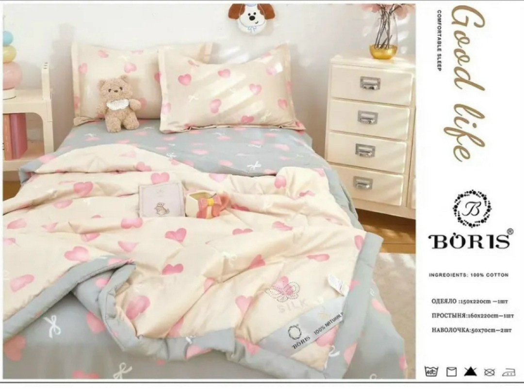 детский комплект постельного белья с одеялом boris,комплект детского постельного белья с одеялом,постельное белье детское с одеялом,комплект постельного белья сатин с одеялом,детский комплект с одеяло