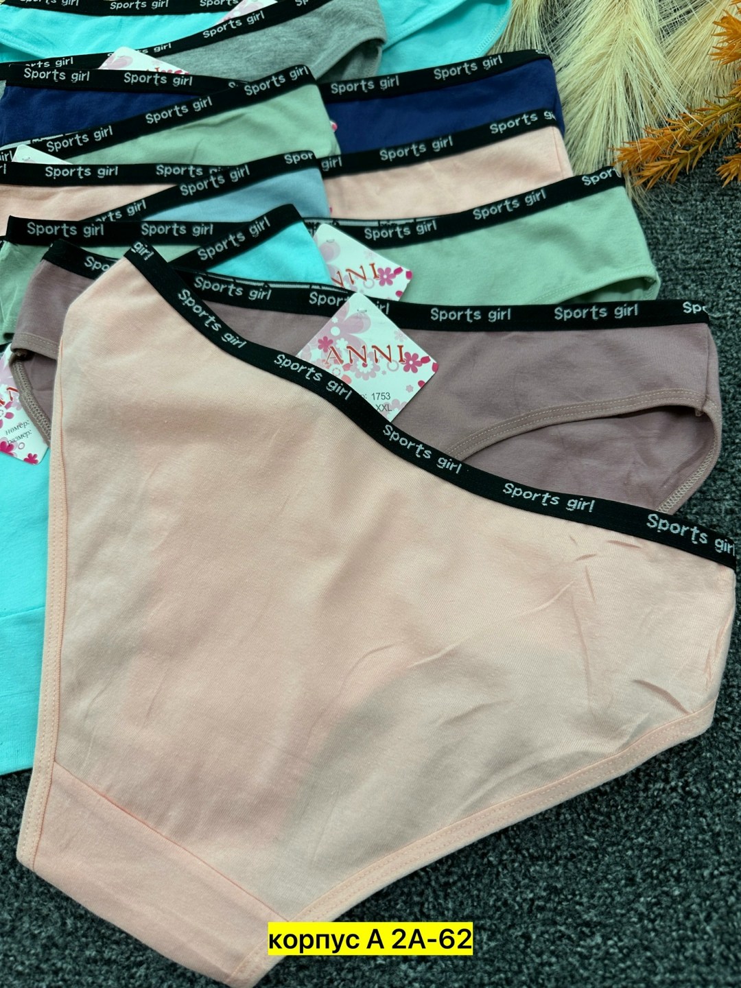 трусы женские,трусы женские 5 шт,трусы оптом,трусы женски,трусы женские хлопок