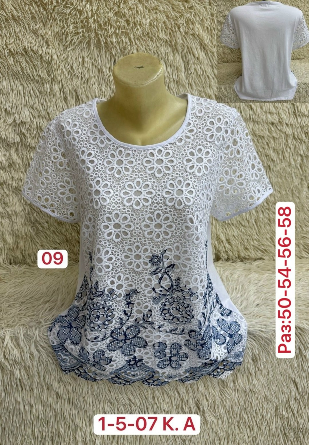 блузка кофточка,кофточка,кофта блузка,женская кофточка,женская кофта