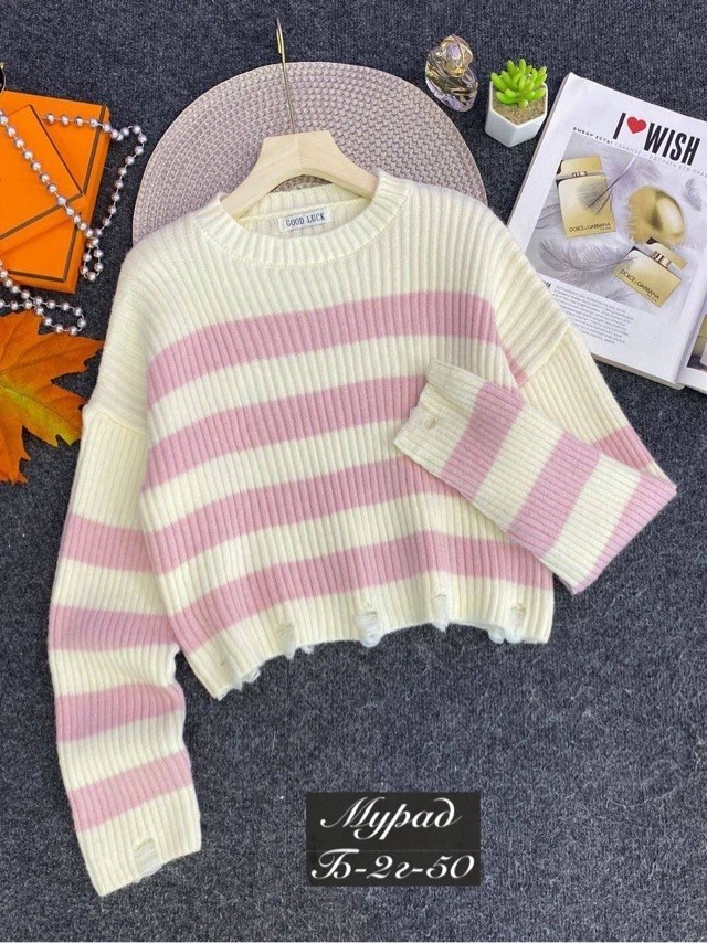 свитер оверсайз укороченный вязаный в полоску nazia shop,кофта женская,женский вязаный свитер,свитер в полоску,кофта свитер женский