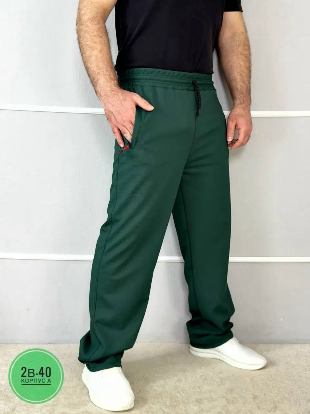 брюки спортивные,спортивные брюки мужские,штаны мужские спортивные,брюки спортивные noname мужские,штаны спортивные