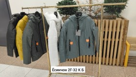 Верхняя одежда