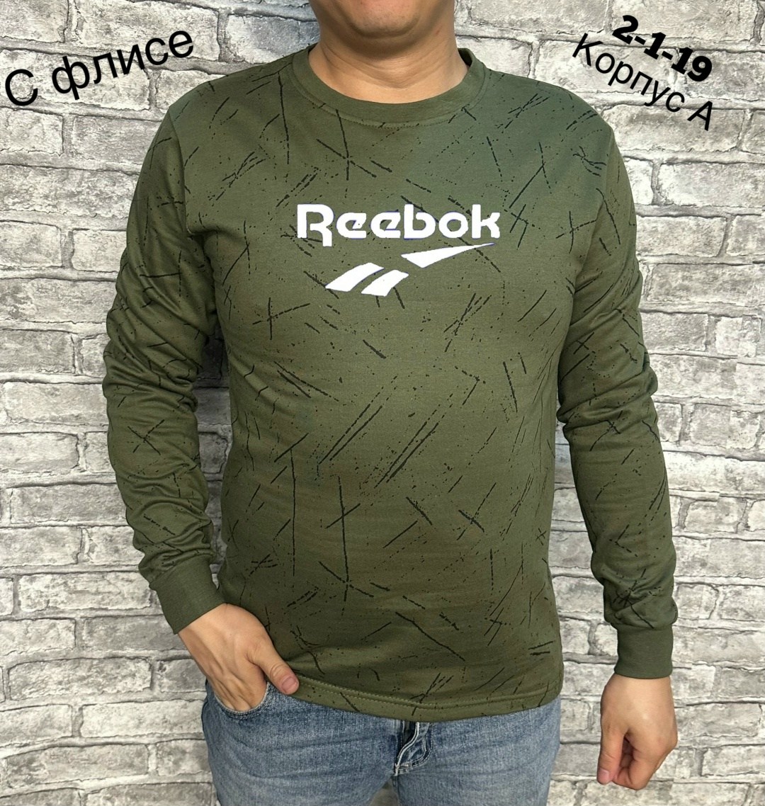 свитшот reebok,мужские толстовки reebok,свитшот мужской reebok,толстовка reebok,кофта reebok