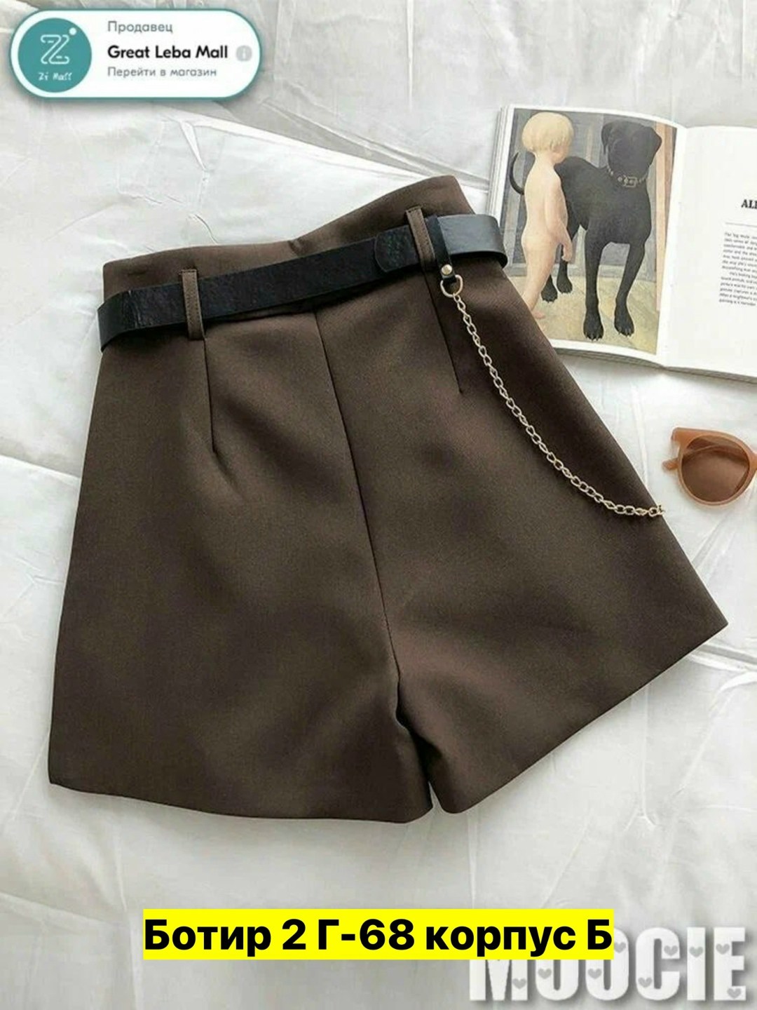 повседневные шорты,шорты женские шерстяные с поясом,шорты женские,повседневные удобные элегантные шорты с поясом,широкие шорты