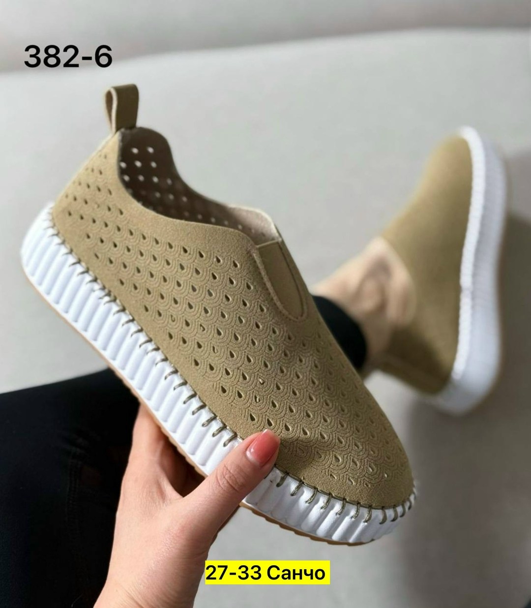 ,слипоны женские, женская,туфли с перфорацией,кроссовки женские с перфорацией