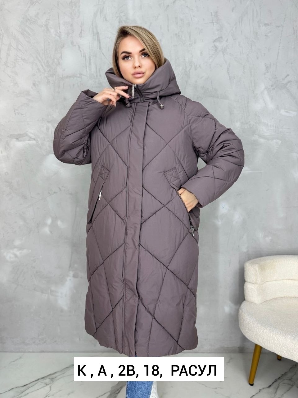 куртка демисезонная удлиненная,куртка женская демисезонная удлиненная,женская куртка,демисезонные куртки,куртка