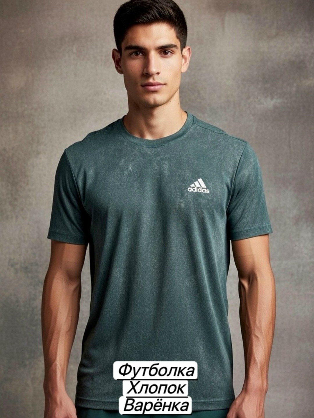 мужская футболка adidas,футболки адидас,футболки для мужчин,мужская футболка,футболка серая мужская