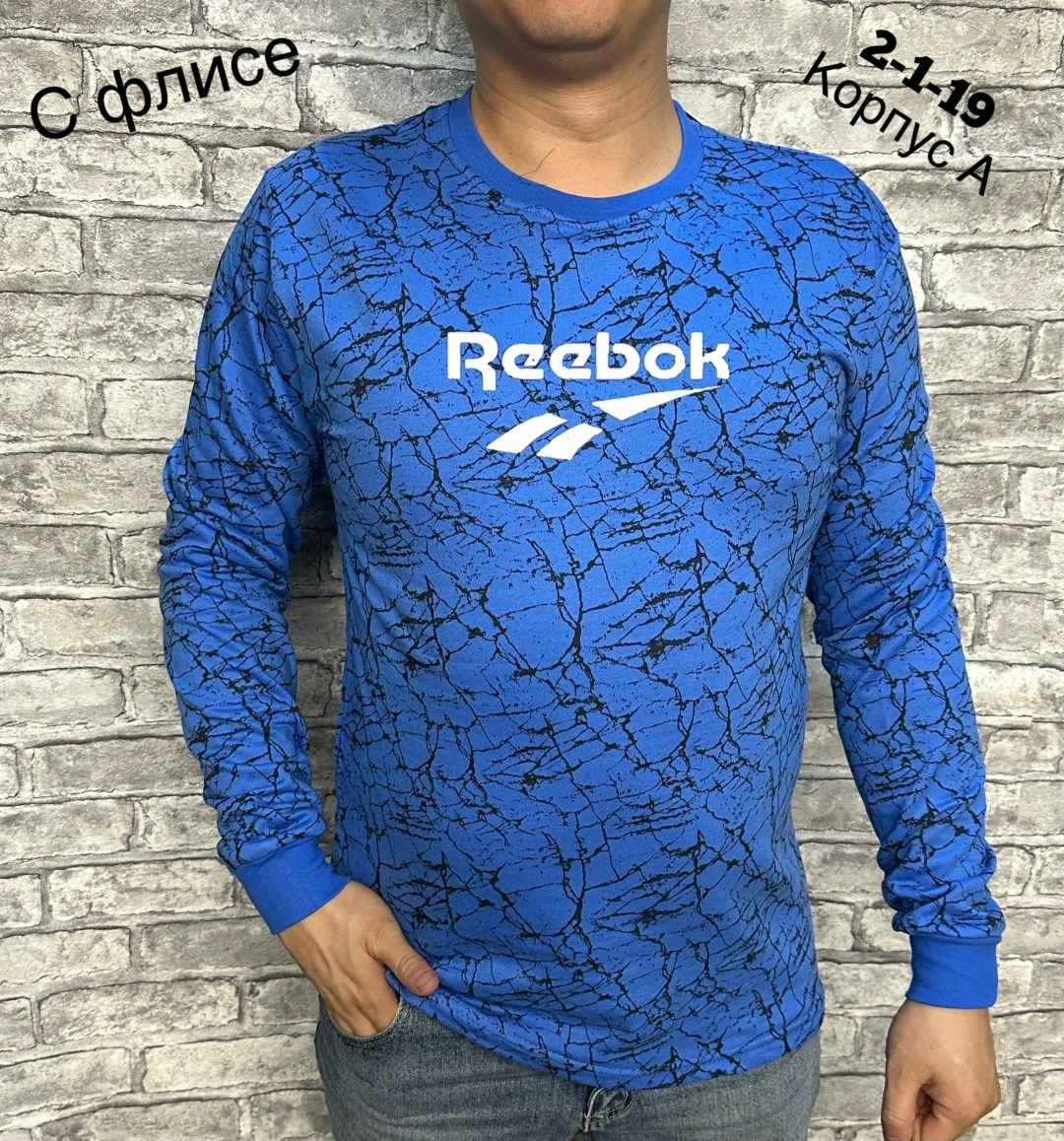 свитшот reebok,мужские толстовки reebok,свитшот мужской reebok,толстовка reebok,кофта reebok