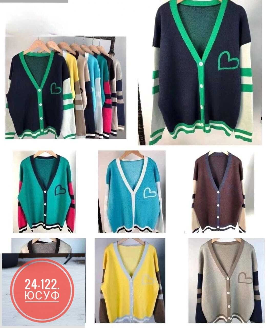 кардиган кофта,кардиган,кардиган женский,кофта женская,вязаные кардиганы