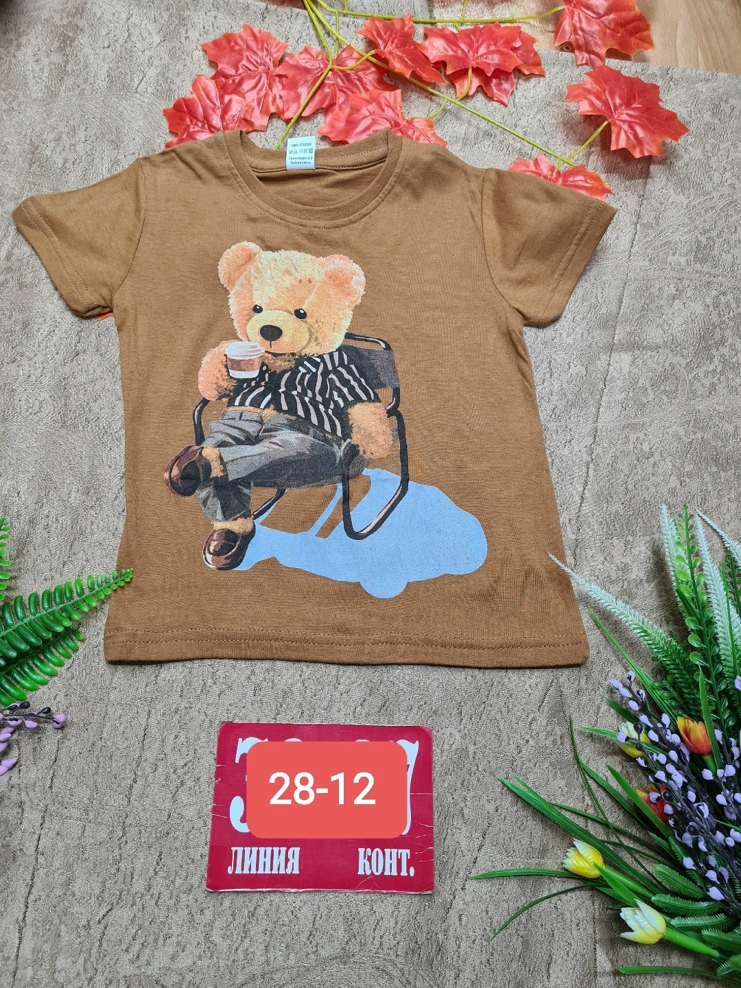 футболки детские,футболки для мальчика,детская футболка,футболки для детей,футболка детская