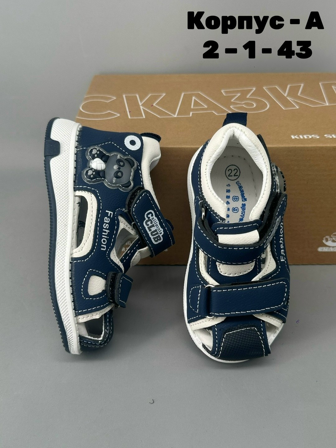 сандалии для мальчика,босоножки для мальчика,детские сандали,детские сандалии,сандали для мальчика