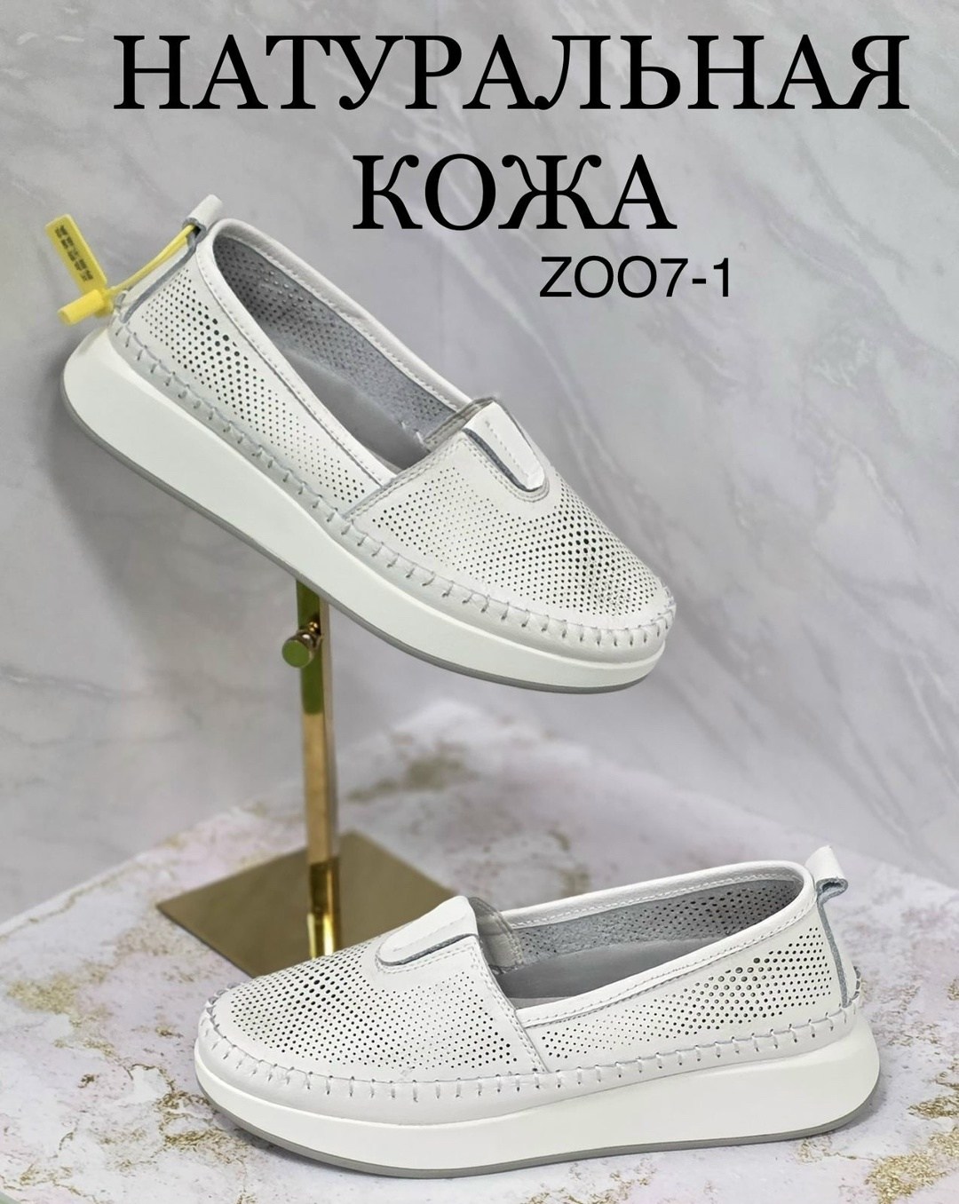 ,слипоны женские,женская ,мокасины,женские мокасины