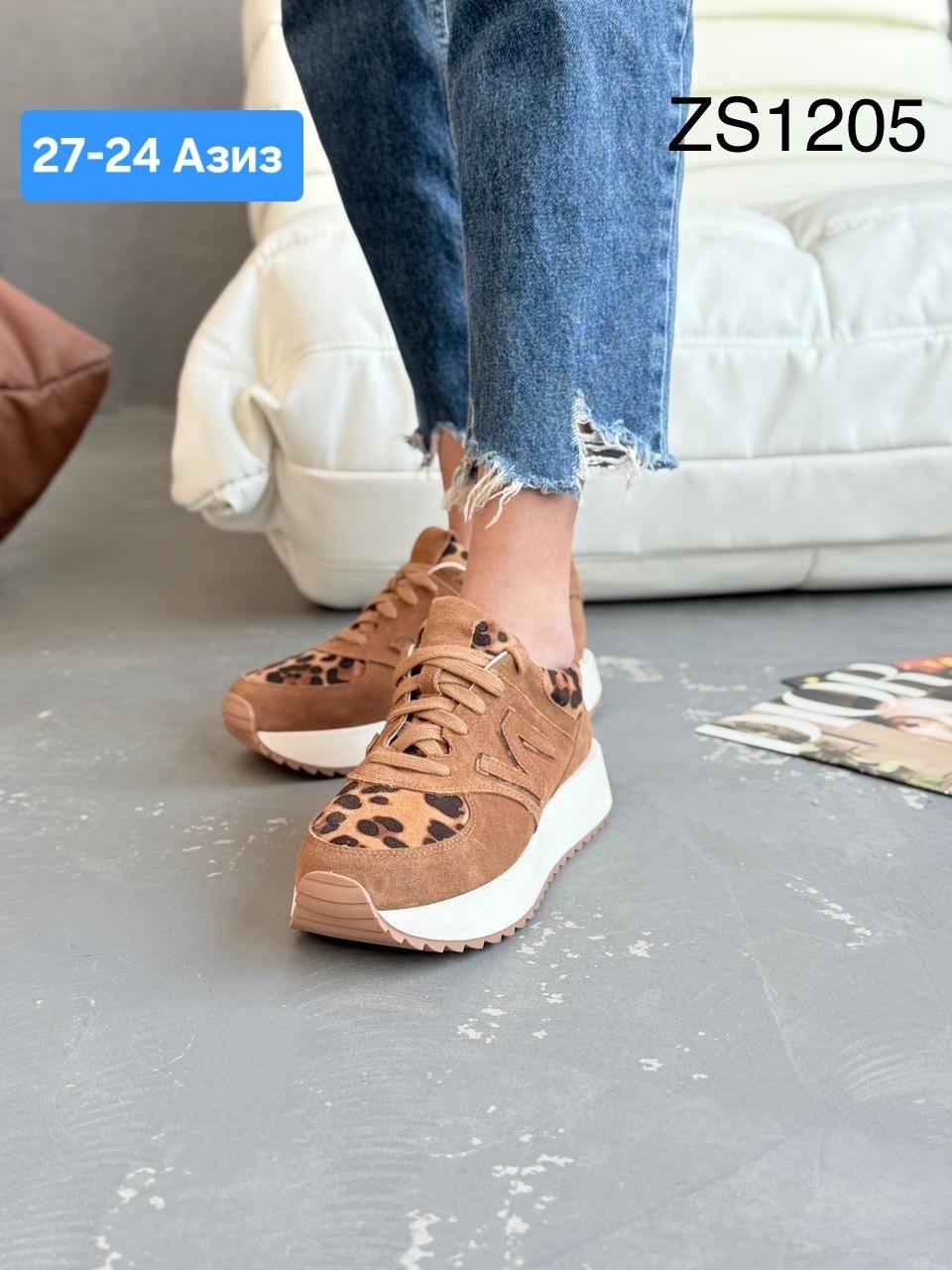 ,кроссовки женскиe,леопардовые кроссовки,женские кроссовки с леопардовым принтом, женская