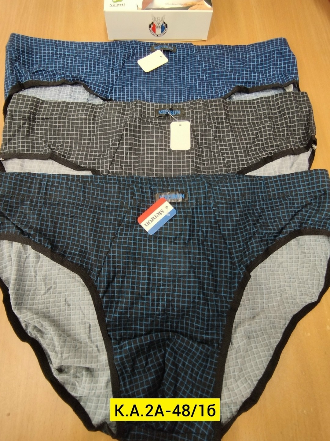 трусы мужские,комплект мужских трусов,мужские трусы-слипы,мужские трусы плавки,трусы плавки