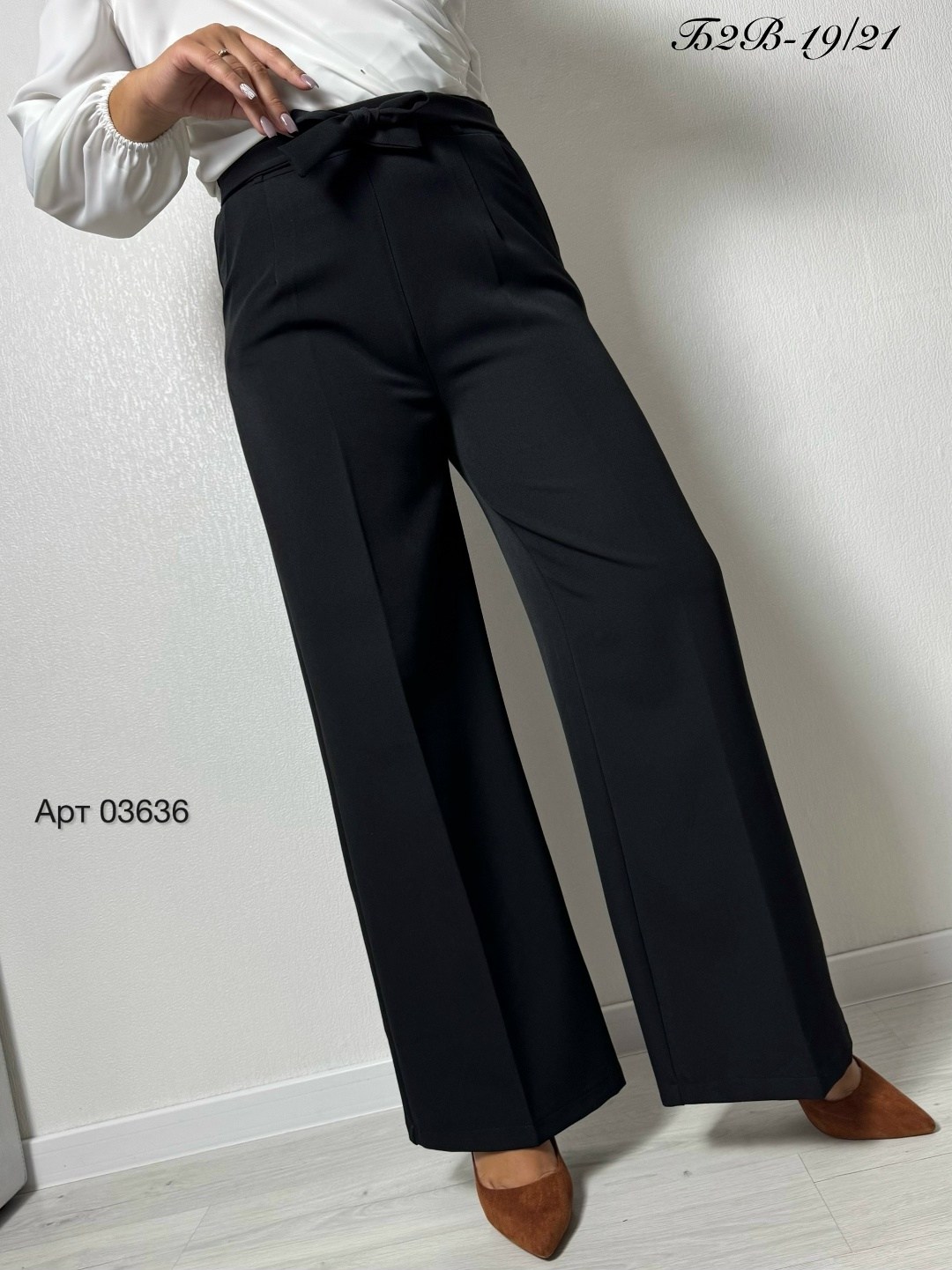 брюки палаццо классические широкие,брюки палаццо женские классические,брюки женские палаццо с завышенной,брюки палаццо классические,брюки палаццо женские