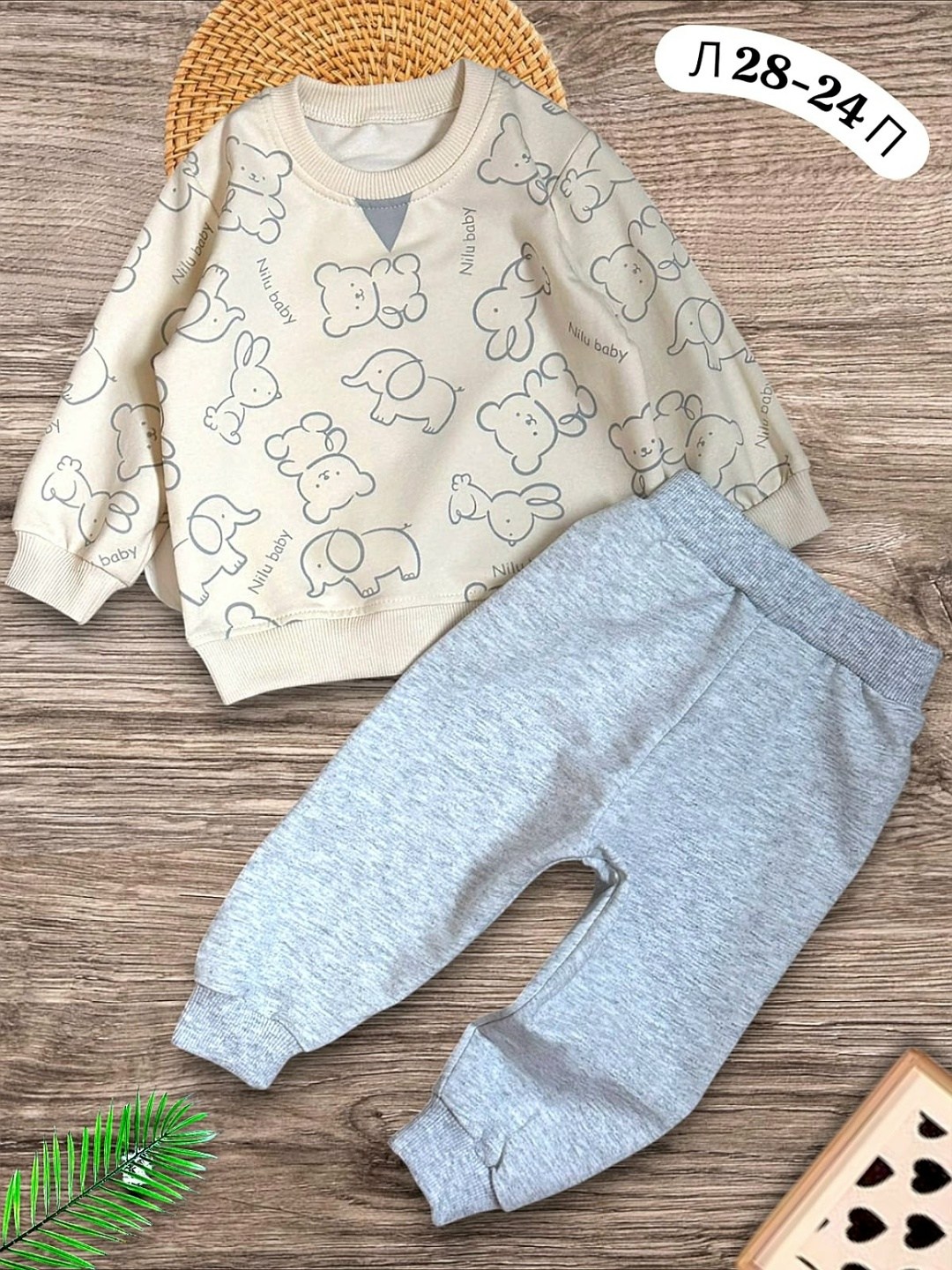 комплект одежды для мальчика,комплект костюм,костюм для малышей,комплект одежды для малыша,костюм детский