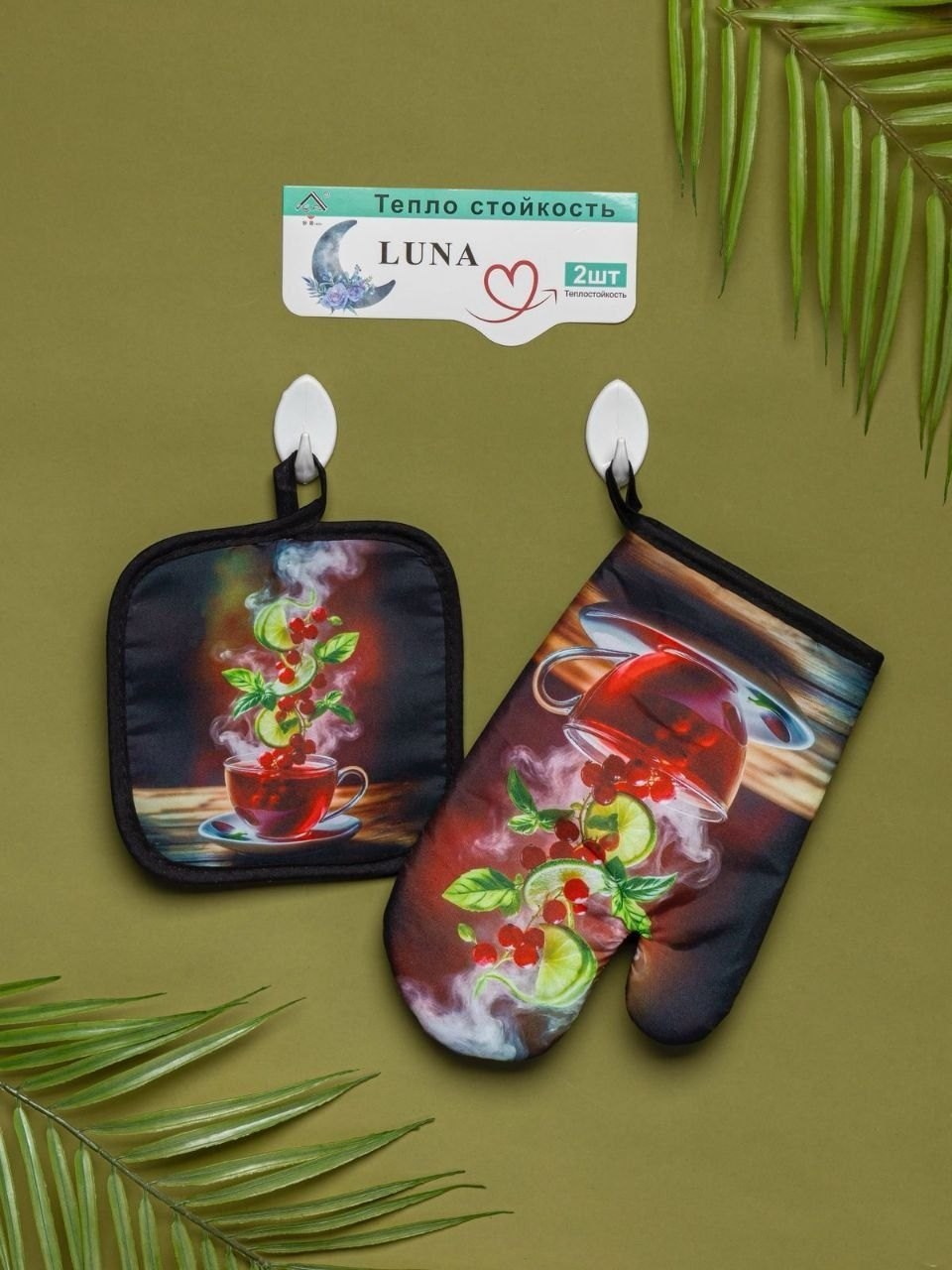 кухонный набор прихватка,кухонная прихватка,прихватка набор,кухонный набор прихватка варежка полотенце,набор для кухни