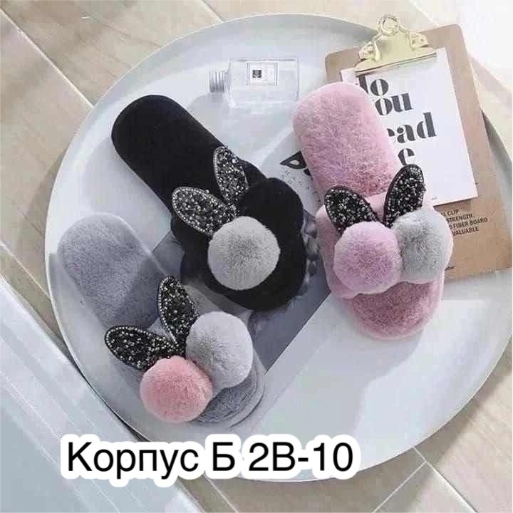 женские домашние тапочки,красивые тапочки,домашние тапочки,тапочки женские,тапки домашние женские