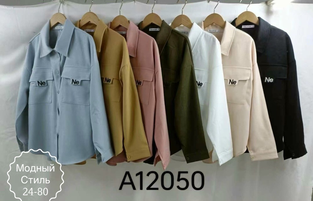 женская вельветовая рубашка,рубашка вельветовая,вельветовая рубашка женская оверсайз,рубашка вельветовая оверсайз,рубашка модная