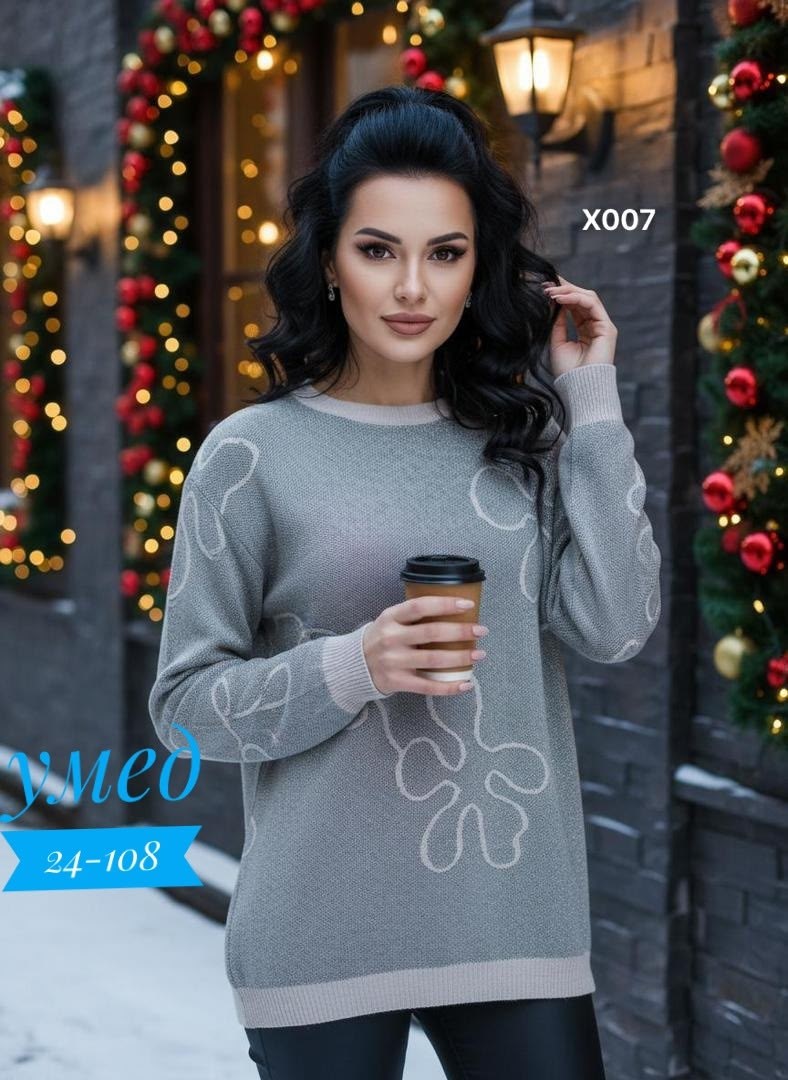 женская кофта,кофта свитер женский,кофта теплая,свитер,женские джемпера