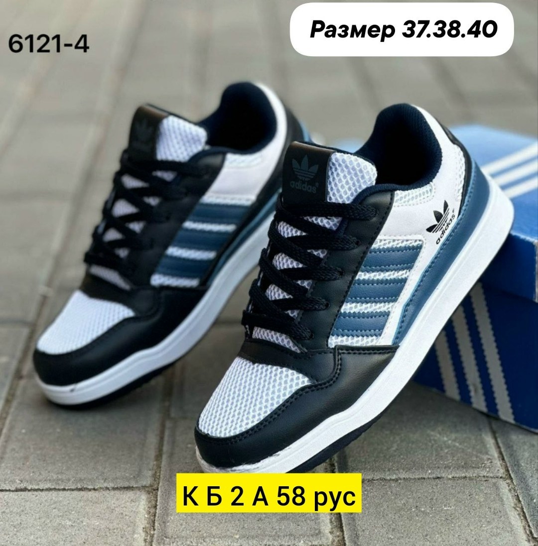 кроссовки adidas,мужские кроссовки adidas,,adidas кроссовки adidas,кроссовки мужские женские adidas