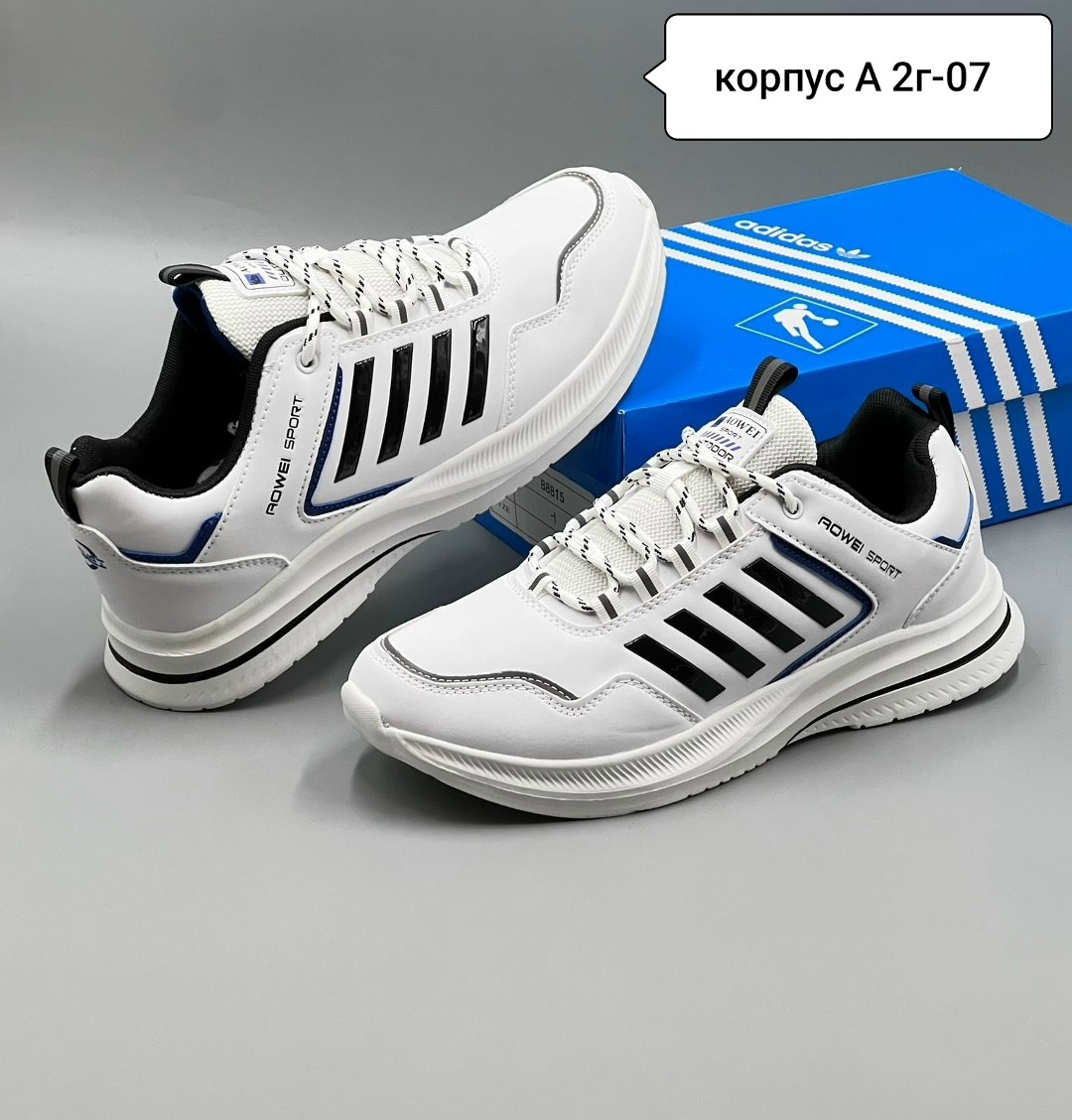кроссовки adidas,кроссовка мужской,кроссовки adidas мужские,кроссовки мужские,кроссовки cпортивные