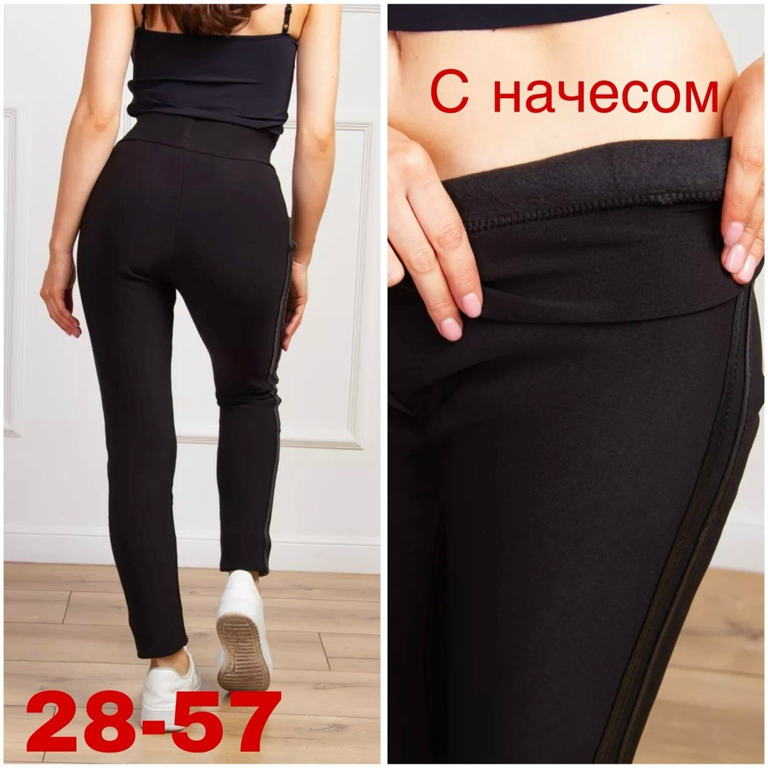 лосины женские,легинсы женские,леггинсы женские,спортивные лосины леггинсы,леггинсы лосины