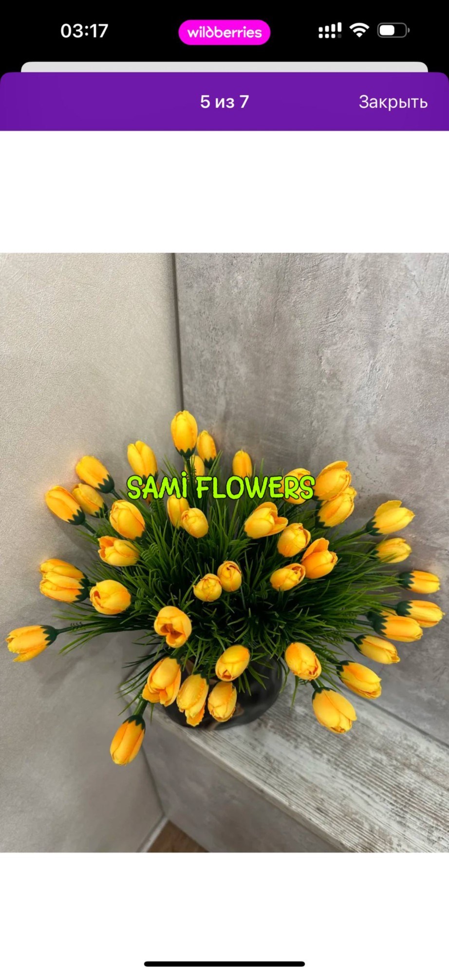 искусственные крокусы,букет 💐,подснежники искусственные,крокус букет,крокусы искусственные букет