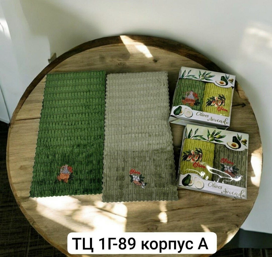набор кухонные полотенец,набор полотенец для кухни,набор кухонных полотенец олива,полотенце оливки,кухонные полотенца "оливки"