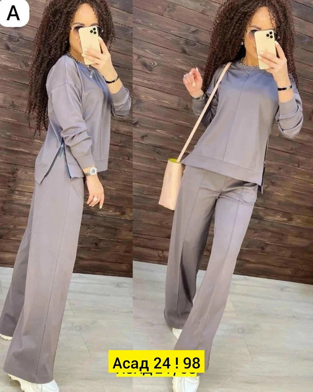 женский костюм двойка,костюм с брюками и кофтой,костюм женский,костюм повседневный,костюм с брюками