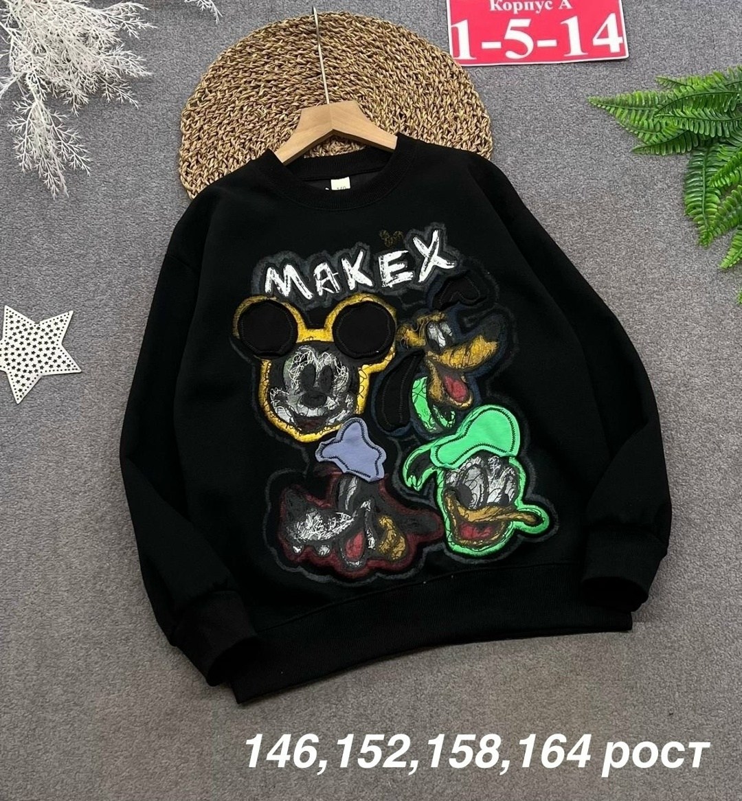 детский свитшот,свитшот,трикотажный свитшот,cвитшот для девочки,свитшот кофта