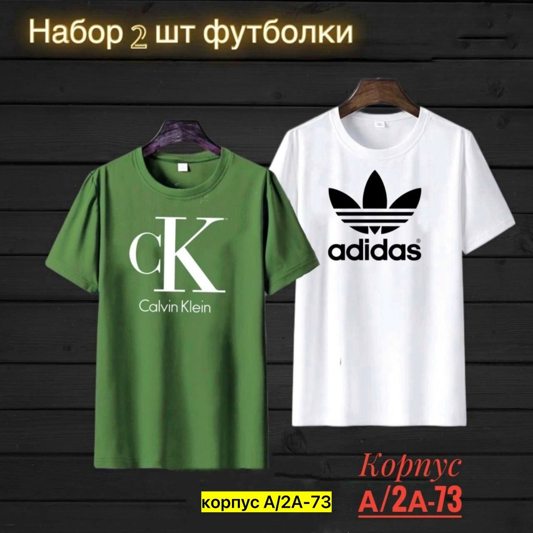 футболки для мужчин,одежда футболка,набор футболка,футболки для мальчика,мужская футболка